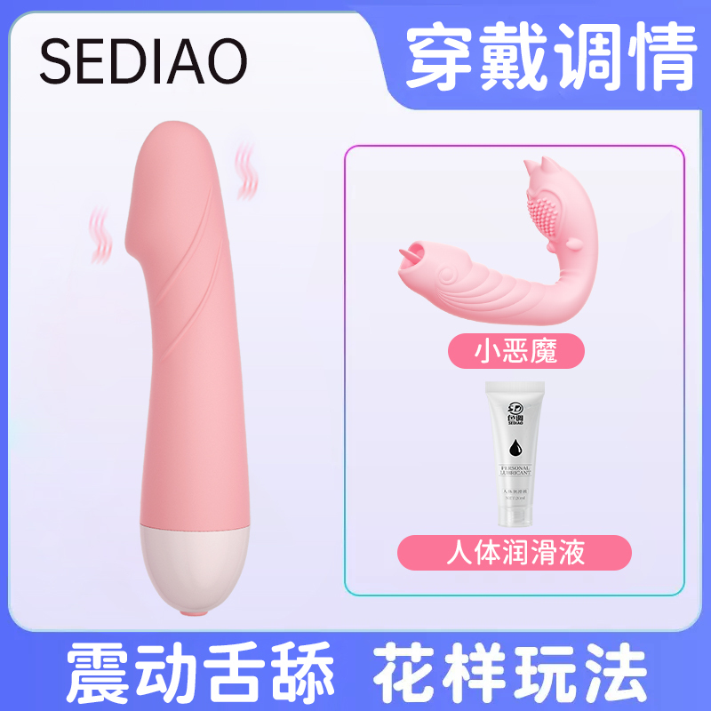 色调小龟子