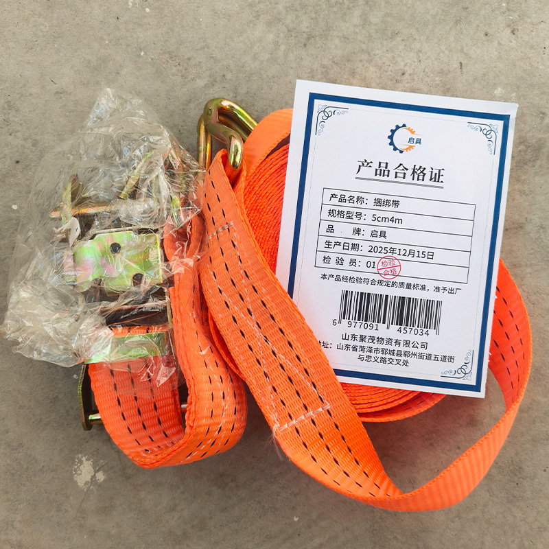 启具捆绑带5cm4m/根高清大图