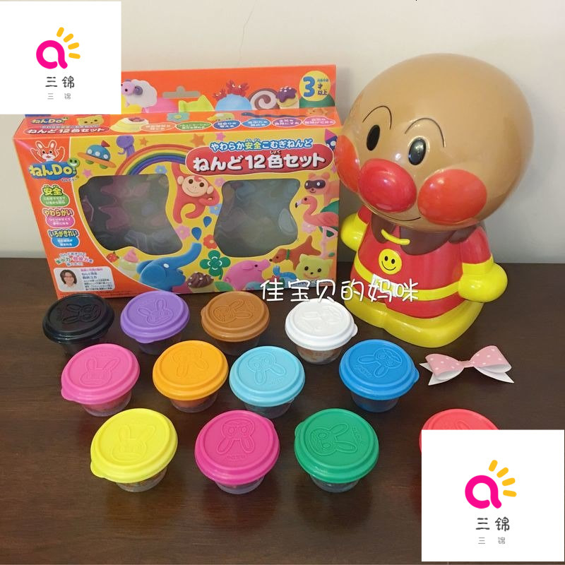 三锦手工彩泥现货包邮日本进口小麦粘土儿童宝宝橡皮彩泥安全无毒5色14模具 价格图片品牌报价 苏宁易购昌源玩具专营店