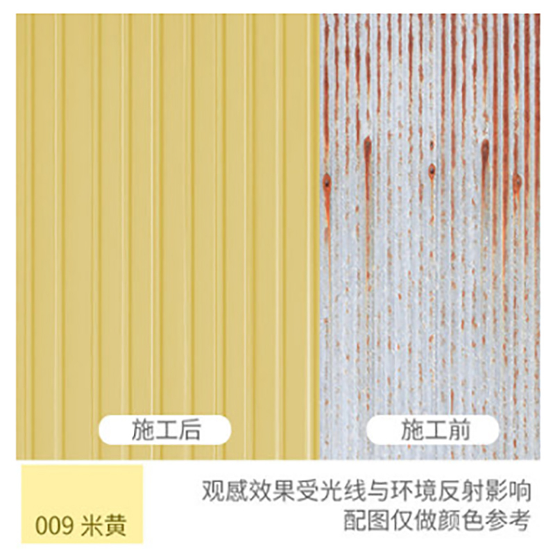 三联水性金属漆户外钢结构机械桥梁铁门栏杆管道耐水防锈漆涂料 米黄0.8kg /桶 1桶