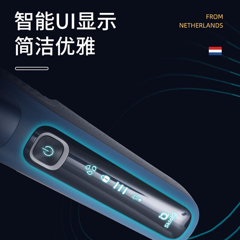 飞利浦(PHILIPS)剃须刀电动刮胡刀智能动力适应1h快充USB充电胡须刀全身水洗剃胡刀5系带修剪器S5830/05高清大图