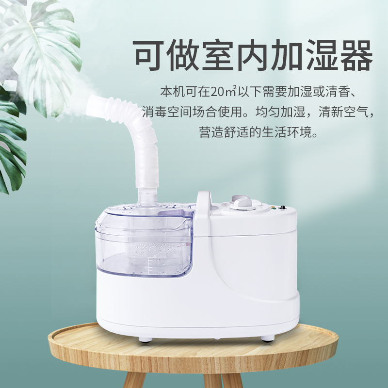 富林(FOLEE) 雾化器 W001-A 超声雾化机 多功能 儿童小儿婴儿宝宝老人吸入式医疗专用雾化器医用家用小型加湿器