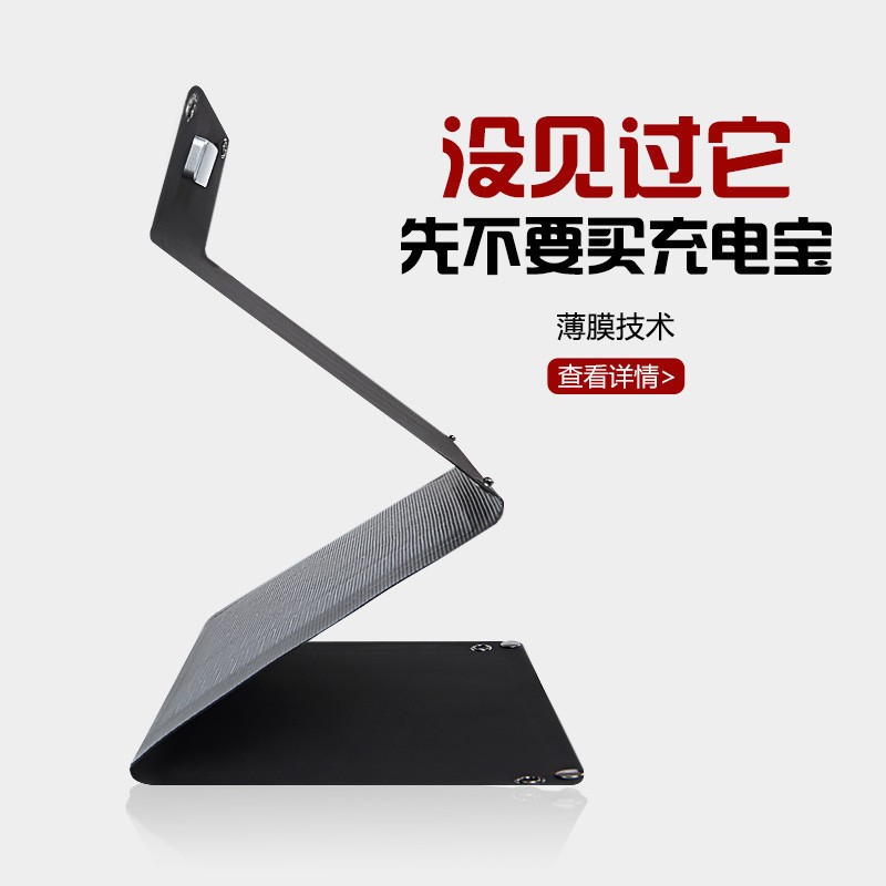 Hanergy/汉能 12W便携折叠太阳能发电纸移动电源充电宝 手机苹果平板通用 户外便携太阳能发电充电器 迷彩色