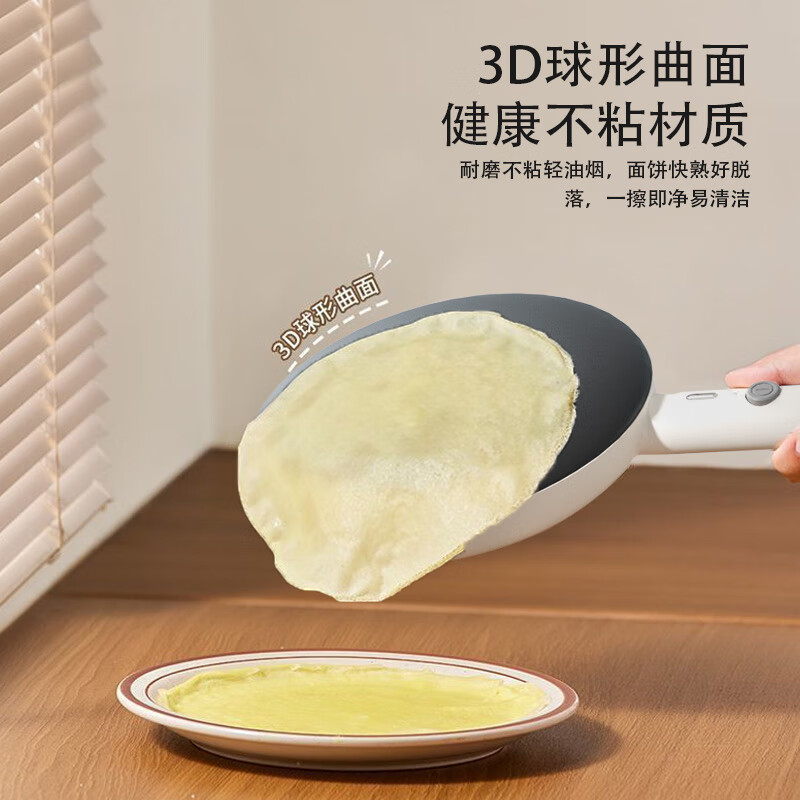 先锋 JB-388 薄饼铛高清大图