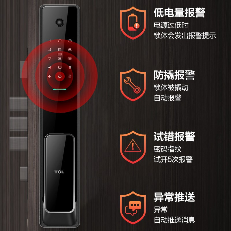 TCL指纹锁K7Q智能锁猫眼可视防盗门智能门锁密码锁家用猫眼防盗电子锁[上门安装]K7Q
