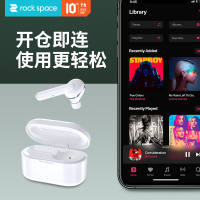 洛克(ROCK SPACE) 糖豆MONO蓝牙耳机 运动跑步隐形 无线迷你 运动开车耳塞