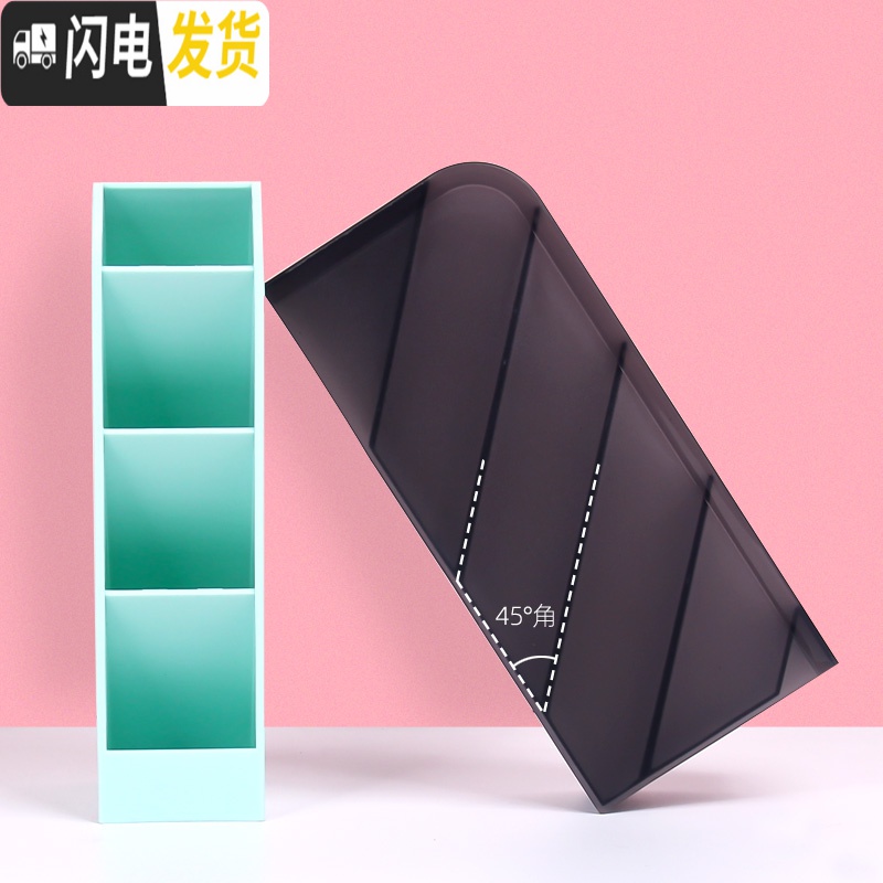 三维工匠斜插式笔筒创意时尚多功能韩国女办公室笔架收纳盒小清新桌面摆件 米色(2个装)高清大图