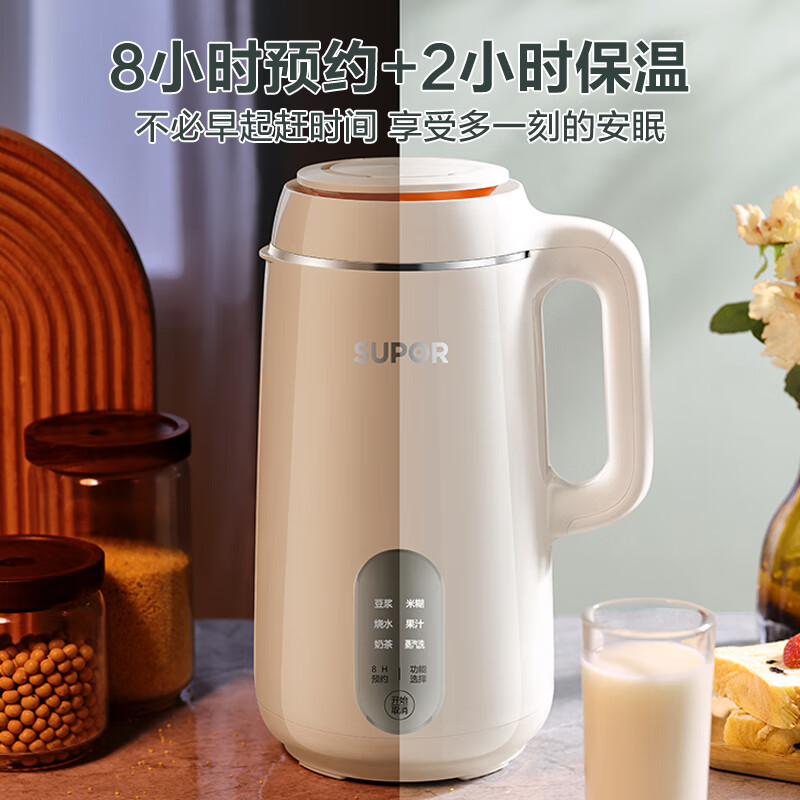 苏泊尔(SUPOR)破壁豆浆机家用全自动2-3人多功能搅拌机料理机果汁机DJ12B-P29E高清大图