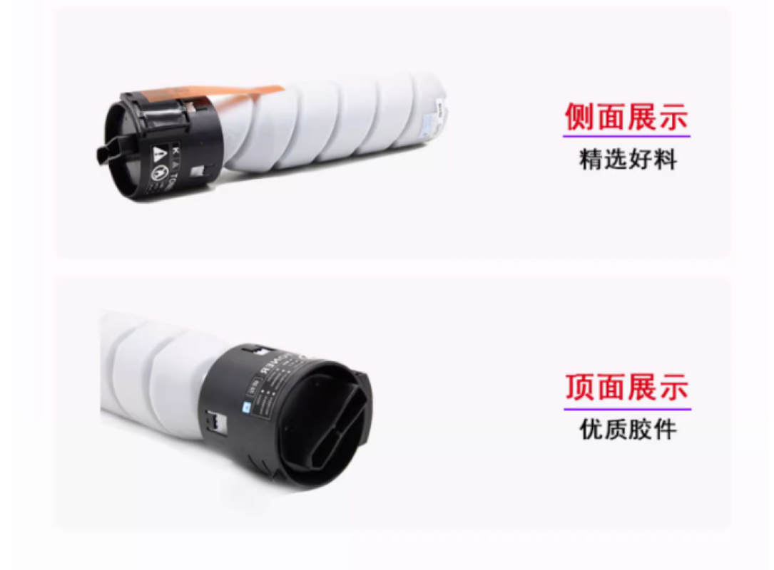 莱盛 适用美能达tn119 195 235 215 206粉盒 单支高清大图