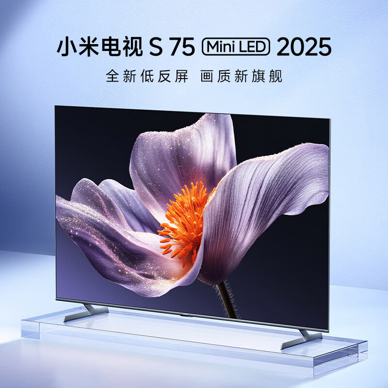 S75 MiniLED 2025 L75MB-S高清大图