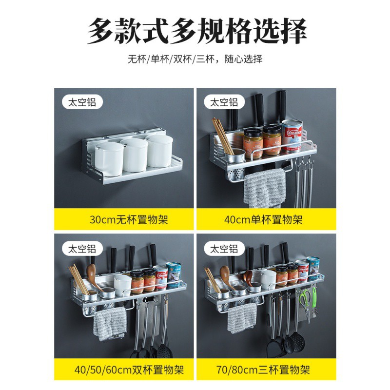 免打孔厨房置物架壁挂式用品家用大全厨具收纳调料挂架子刀架收纳层架 三维工匠高清大图