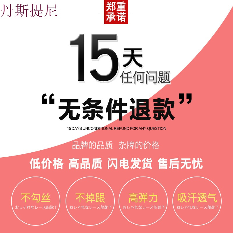 蕾丝船袜女纯棉浅口隐形袜薄款丝袜秋冬硅胶防滑袜子短袜韩国可爱