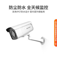 HIKVISION DS-2CD3T47EWD-L(升级款)臻全彩监 控摄 像 头