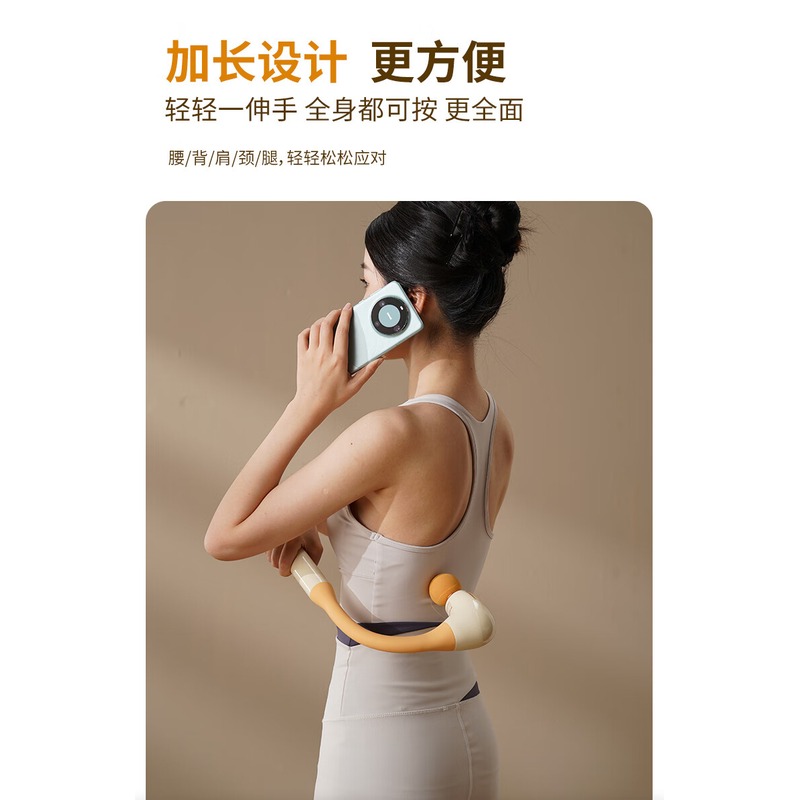 和正 筋膜枪HZ-JMQ-11高清大图