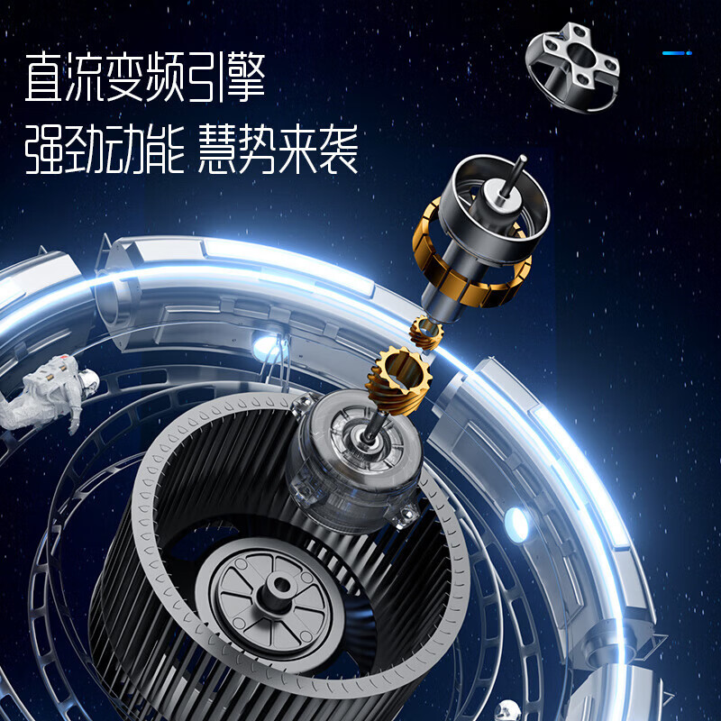创维 抽油烟机家用Y011 欧式顶吸式 直流变频油烟机 18立方爆炒大吸力超大静压 T型排烟机 自动清洗