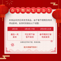 南京同仁堂 板蓝粒凉茶 甘草桔梗固体饮料 花草茶160g