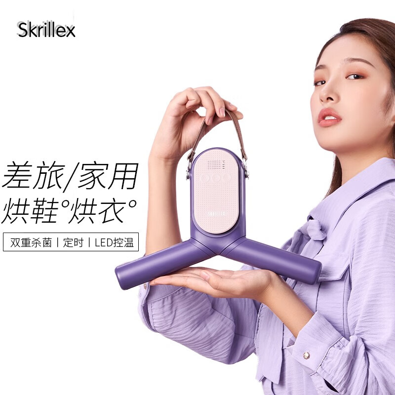 柯乐希干衣机便携烘干机杀菌消毒烘干衣架烘干机家用宿舍出差旅游旅行干衣神器小型折叠烘干架 水晶紫KW-GYQ03