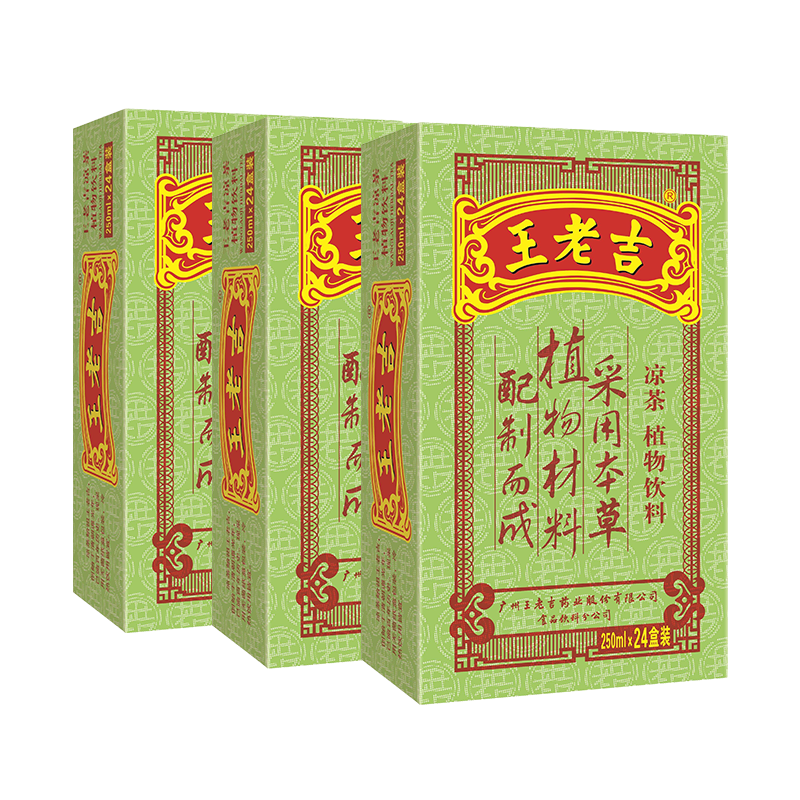 王老吉绿盒凉茶250ml*24*3
