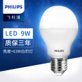 飞利浦(Philips) LED球泡灯泡节能灯E27 9W超大球泡超亮家用光源客厅照明卧室灯饰电灯泡