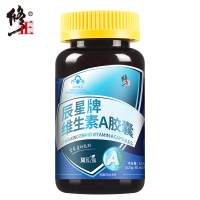 修正牌维生素A胶囊护眼保健品搭蓝莓叶黄素叶黄色素近视