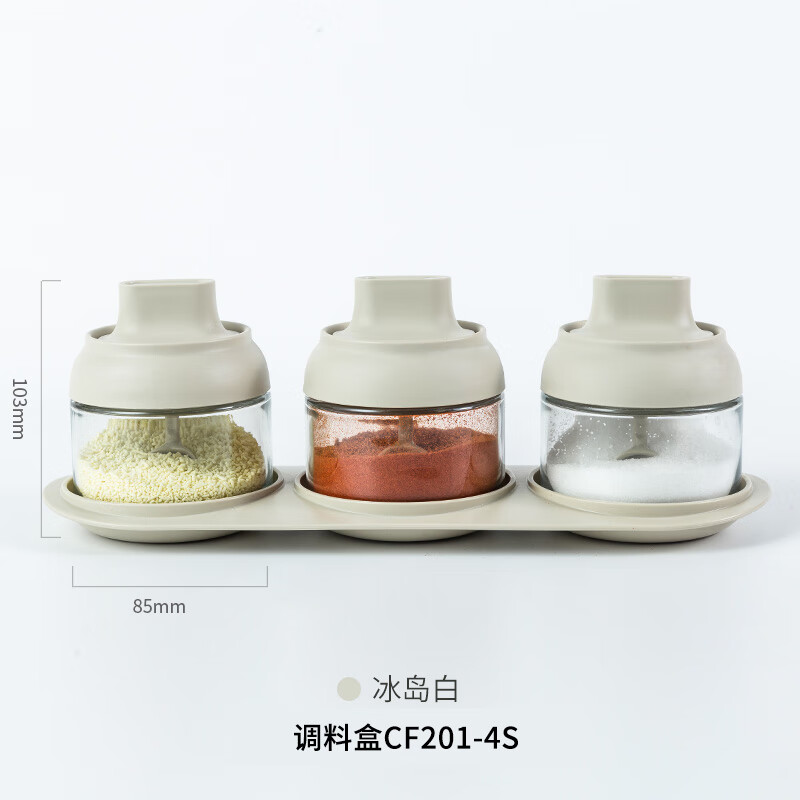 全格玻璃调料盒CF201-4S(280mL*3)
