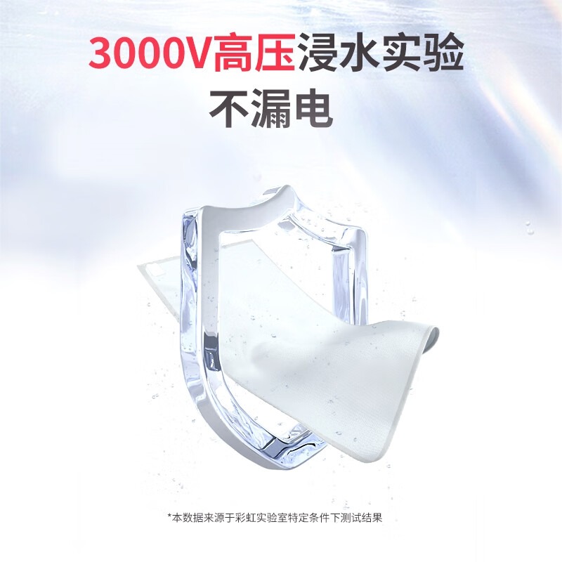 彩虹 双控双温定时除螨单面纯棉双人电热毯1.8*1.5米(花色随机) 1558_高清大图