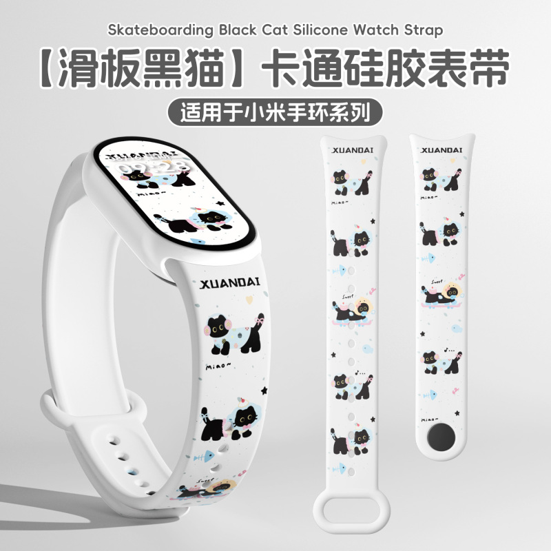 适用于小米手环10表带9波浪荔枝纹8真皮皮质7/6/5/4/3NFC版替换腕带时尚轻奢彩云鎏金通用10陶瓷3139y