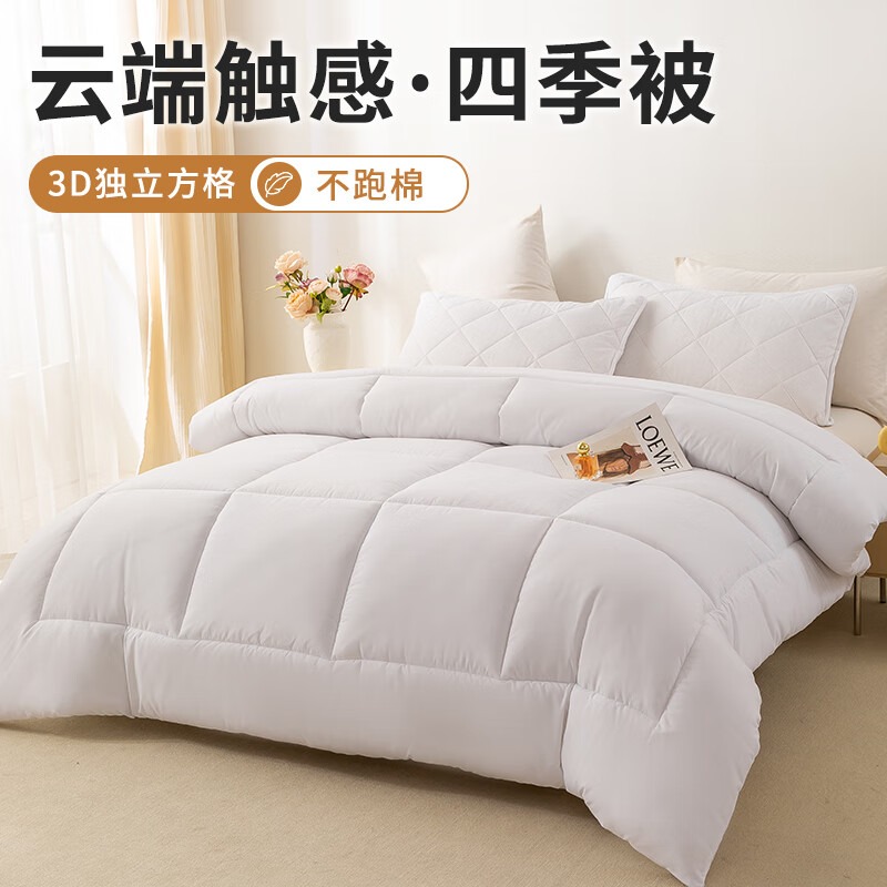 北极鹿玉皎云朵被L-25021 200*230cm 2000g