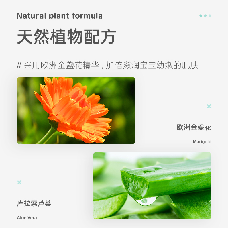 宝宝金水儿童洗手液婴儿专用洗手液宝宝幼儿家用新生儿泡沫型金盏花洗手液300ml*2