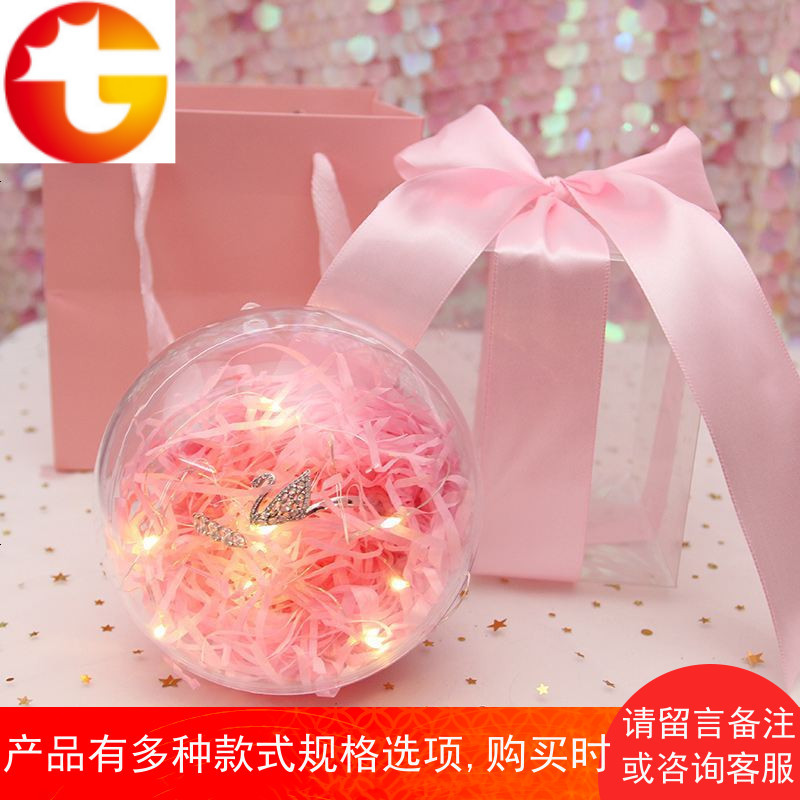 ins风礼物盒 少女心口红礼品盒子伴手礼盒子精美粉嫩香水包装盒空