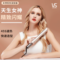 VS沙宣卷发棒直卷两用速热电气石陶瓷板面25mm护发防烫直卷发器女神权杖VSS-0216CN 香槟色
