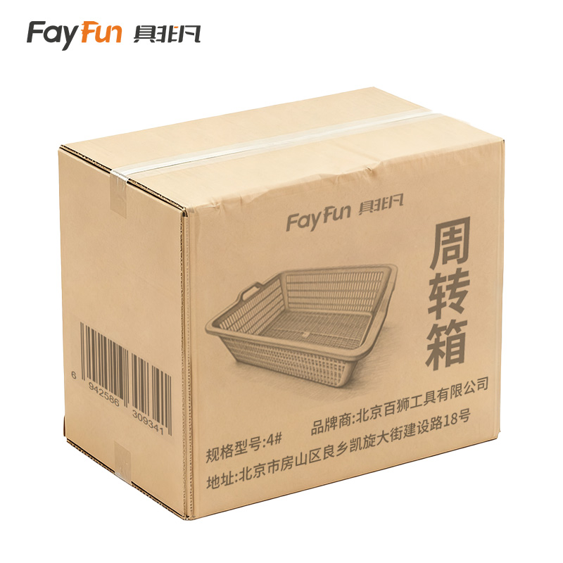 具非凡 周转箱 4# 个高清大图