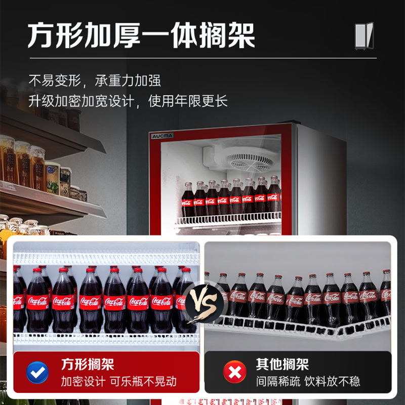 展示柜冷藏保鲜柜饮料柜商用单门立式冰柜冰箱风冷直冷超市便利店陈列柜蔬菜水果啤酒一级能效大容量风冷款高清大图