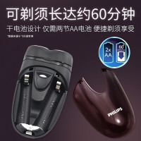 飞利浦(Philips) PQ206/18 电动剃须刀 干电池供电(非充电剃须刀)双刀头 刀头水洗 旋转式 自动研磨刀片