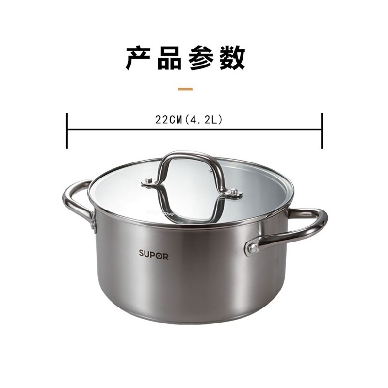 苏泊尔不锈钢汤锅VT22WAS01 22cm单底燃气灶适用有盖设计净重2kg高清大图