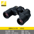 尼康（Nikon）阅野ACULON A211 10X42
