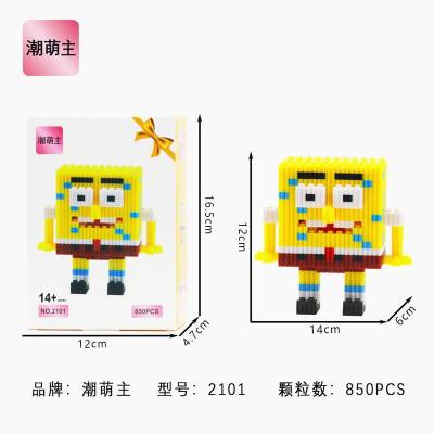 海绵宝宝 海绵宝宝拼插积木兼容乐高小颗粒拼装手办派大星男女儿童益智玩具