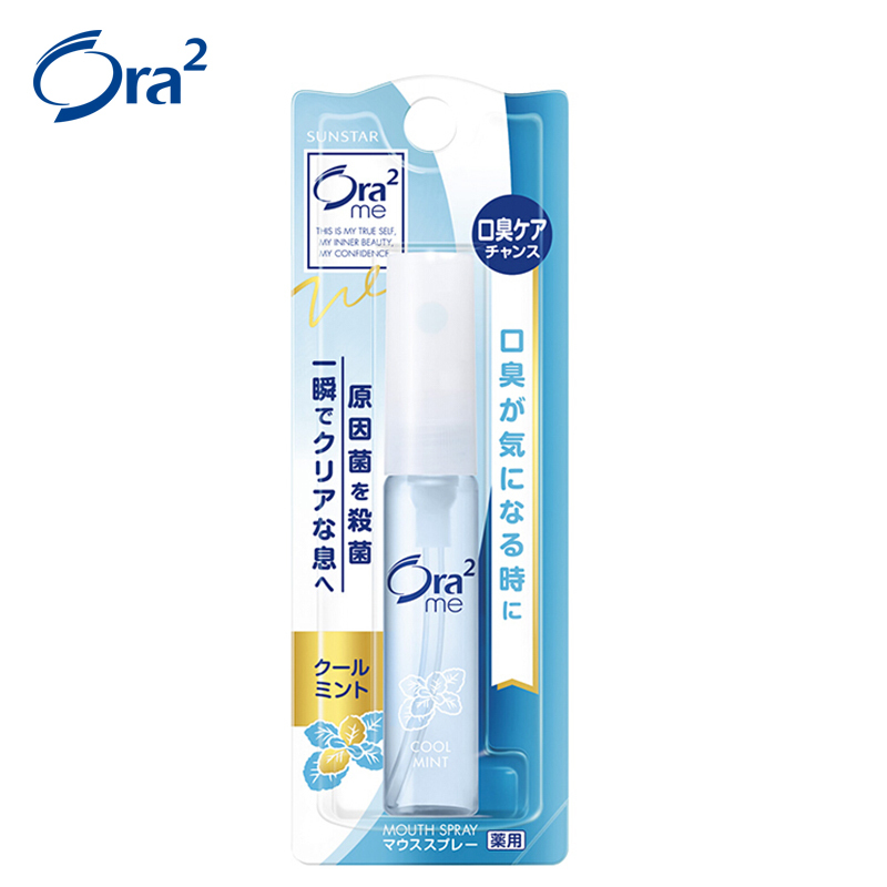 皓乐齿(Ora2) 苏宁超市自营口香喷剂 口气清新 日本原装进口 官方旗舰店正品 口气清新剂 6ml*4支装