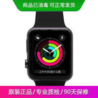 【二手9成新】Apple iWatch3代 苹果智能手表S3原装正品电话运动防水手表 黑色 GPS版 38mm裸机送表带