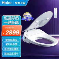海尔智能马桶盖V6-5229U1