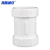 海斯迪克HKDP-104 PPR水管接头快接 水暖管件免热熔快接头 25(6分)