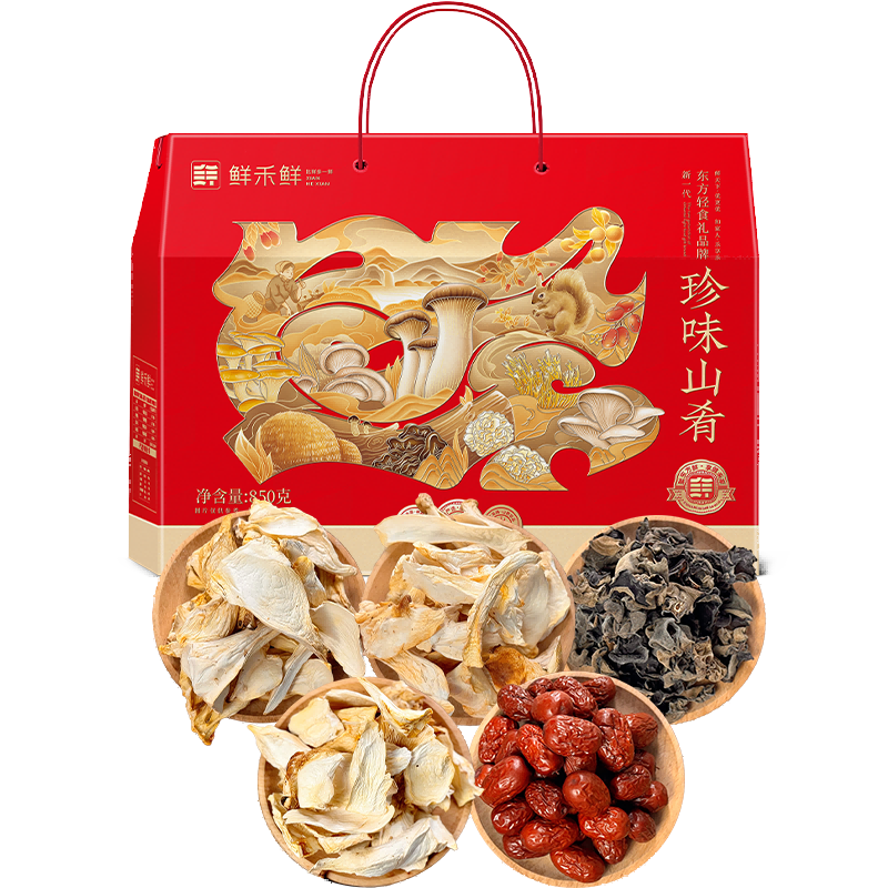 鲜禾鲜珍味山肴山珍礼盒850g.