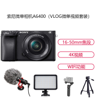 索尼(SONY)ILCE A6400L(16-50)黑色 数码微单相机 专属搭配套装 用于VLOG视频拍摄