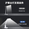 华为智选 达伦智能护眼台灯2 学生灯桌面学习台灯 DL-27W Pro