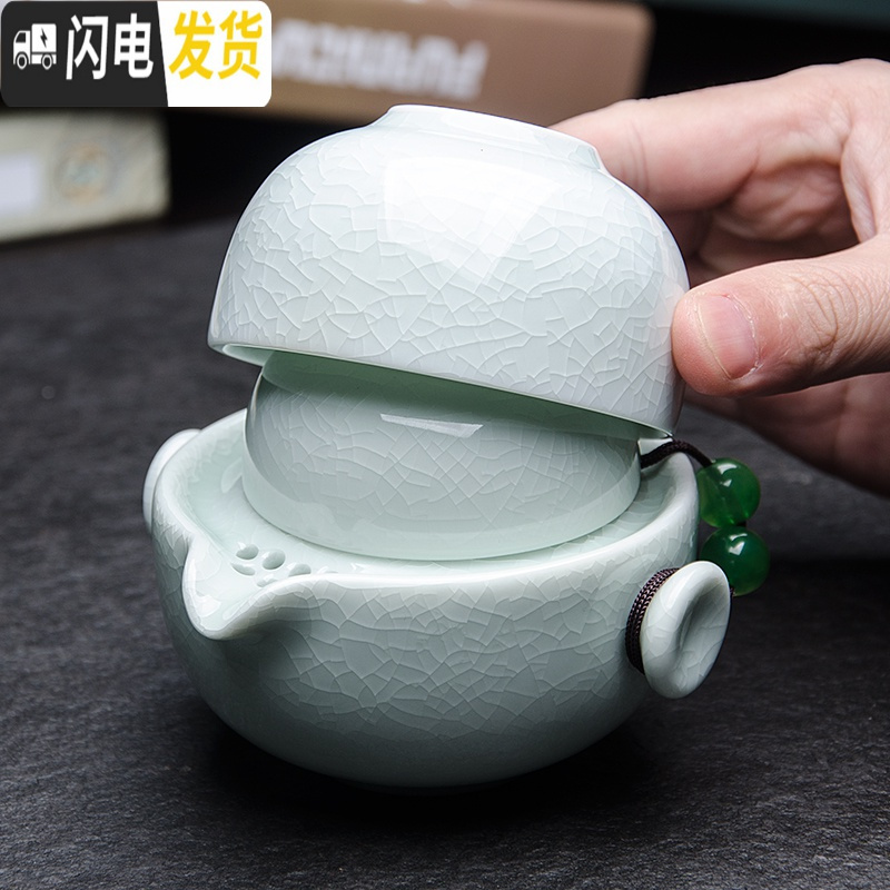 三维工匠简易旅行茶具功夫小套装便携日式汝窑一壶二两杯陶瓷单人 快客杯1 1壶1杯+保护罩青玉釉03高清大图