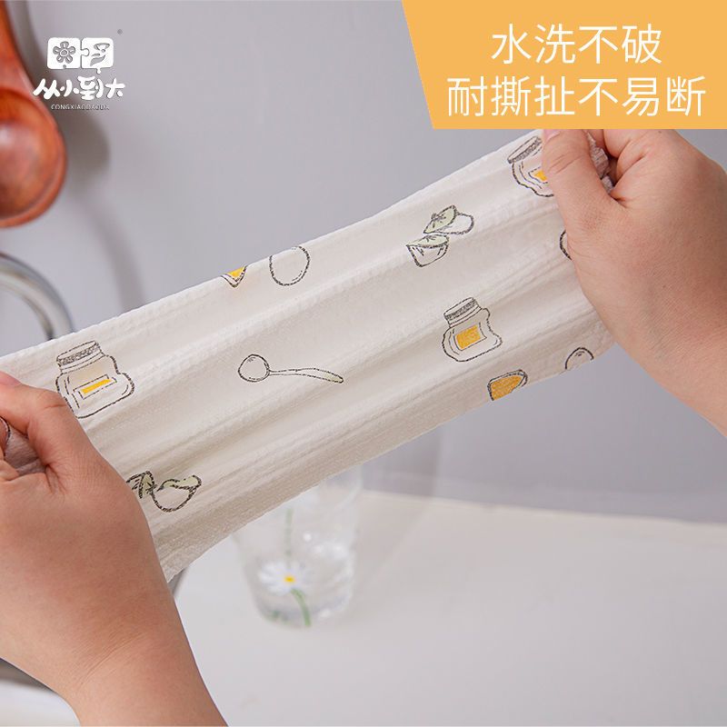 懒人抹布一次性厨房清洁用品干湿两用升级加厚无纺布吸水从小到大 无印花款 体验款3片(不推荐)