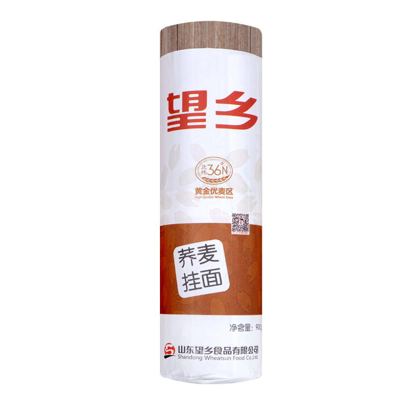 望乡荞麦挂面900g低糖食品荞麦面条荞麦挂面荞面乔面低脂面条