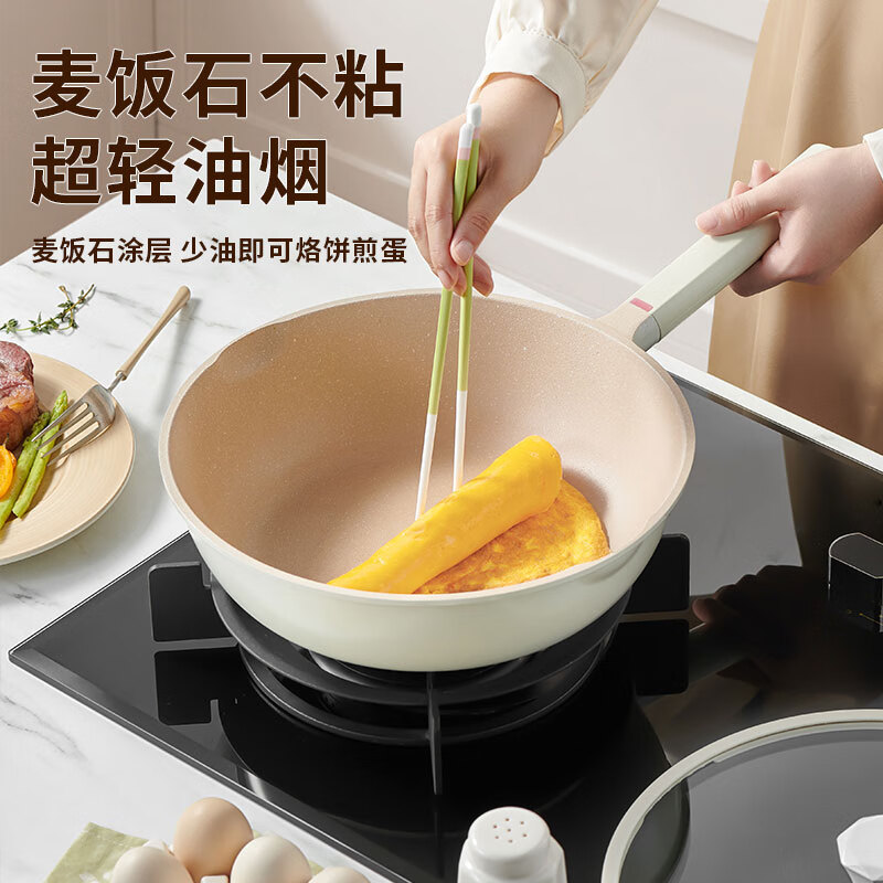 上亨(shangheng)麦饭石色平底锅家用炒菜电磁炉专用燃气煤气灶适用SHZH-CJCG高清大图