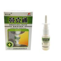 【买3送1/5送2】邦多芙鼻克通植物本喷剂邦瑞正品