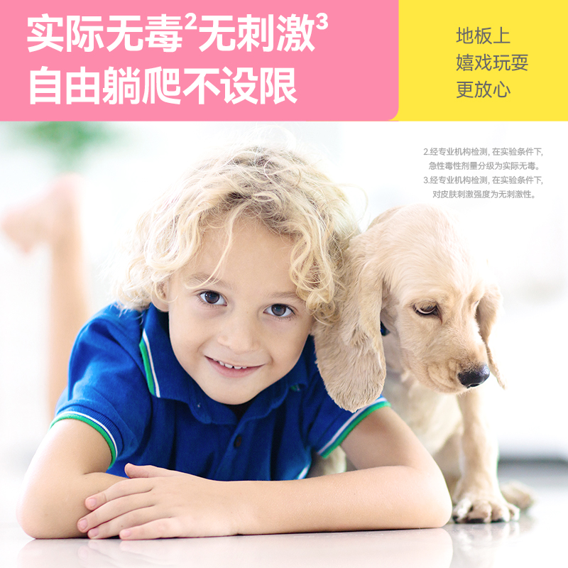 彩虹卫士地板清洁剂-元气白桃味3瓶装 R6902-3高清大图